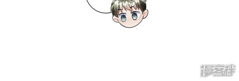 《少帅每天都在吃醋2少帅是醋精》第36话 大义灭亲 第102页