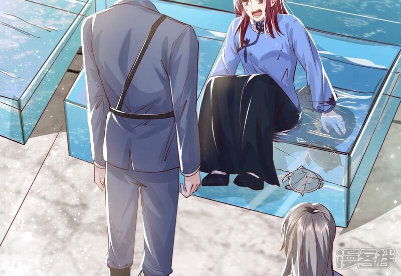 《少帅每天都在吃醋2少帅是醋精》第36话 大义灭亲 第13页