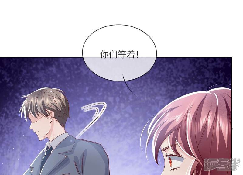 《少帅每天都在吃醋2少帅是醋精》第36话 大义灭亲 第18页