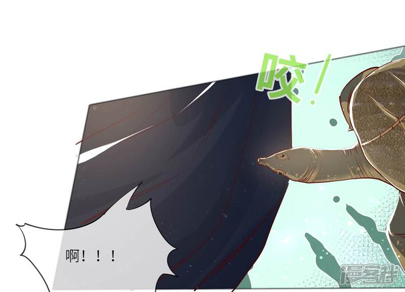 《少帅每天都在吃醋2少帅是醋精》第36话 大义灭亲 第21页