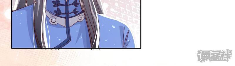 《少帅每天都在吃醋2少帅是醋精》第36话 大义灭亲 第23页