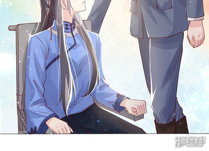 《少帅每天都在吃醋2少帅是醋精》第36话 大义灭亲 第25页
