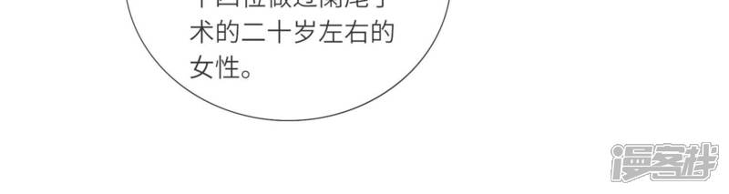 《少帅每天都在吃醋2少帅是醋精》第36话 大义灭亲 第37页