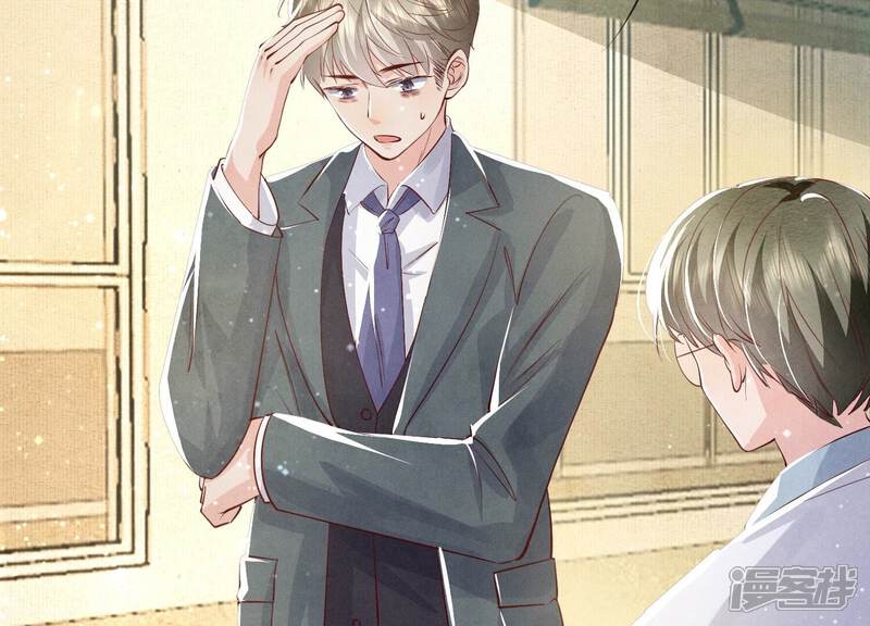 《少帅每天都在吃醋2少帅是醋精》第36话 大义灭亲 第41页