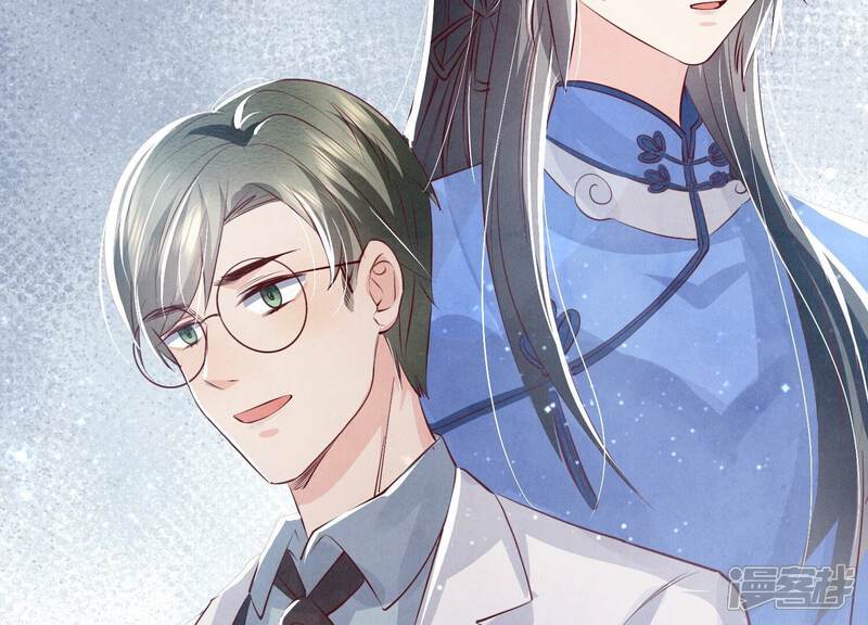《少帅每天都在吃醋2少帅是醋精》第36话 大义灭亲 第44页