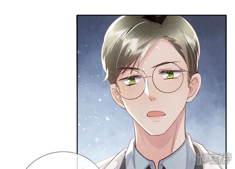 《少帅每天都在吃醋2少帅是醋精》第36话 大义灭亲 第53页
