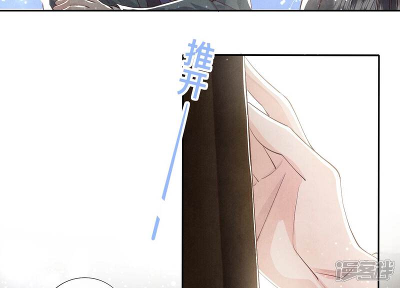 《少帅每天都在吃醋2少帅是醋精》第36话 大义灭亲 第58页