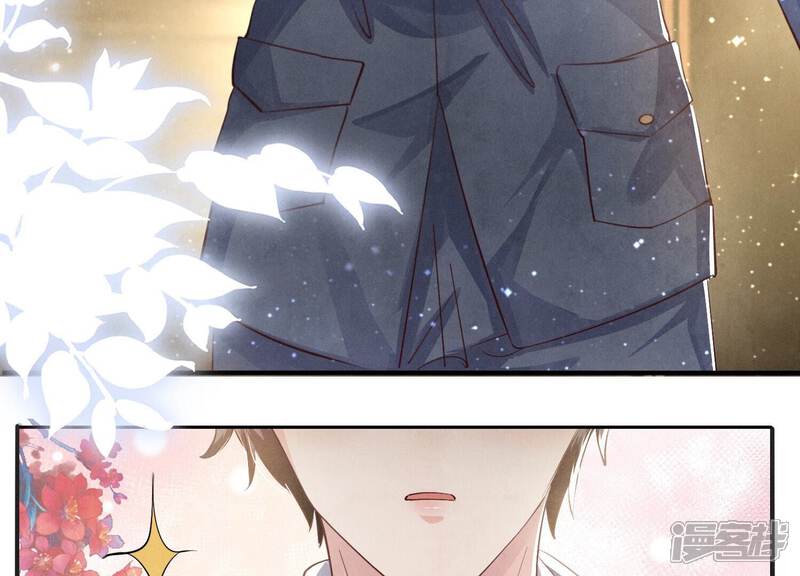 《少帅每天都在吃醋2少帅是醋精》第36话 大义灭亲 第62页