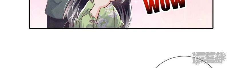 《少帅每天都在吃醋2少帅是醋精》第36话 大义灭亲 第67页