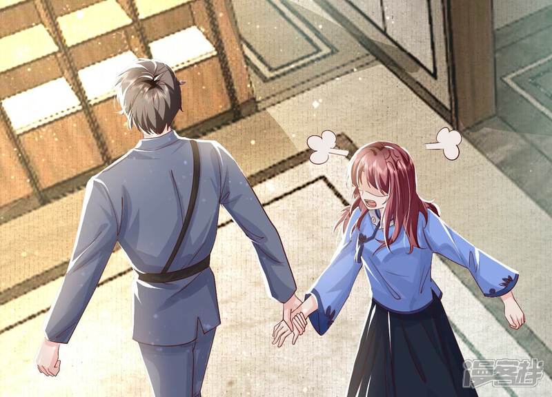 《少帅每天都在吃醋2少帅是醋精》第36话 大义灭亲 第6页