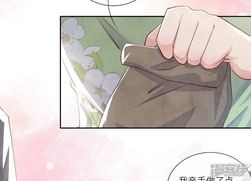 《少帅每天都在吃醋2少帅是醋精》第36话 大义灭亲 第73页