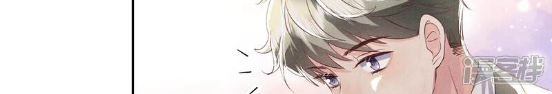《少帅每天都在吃醋2少帅是醋精》第36话 大义灭亲 第76页