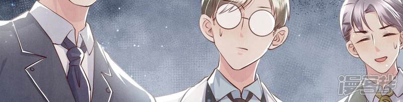 《少帅每天都在吃醋2少帅是醋精》第36话 大义灭亲 第83页