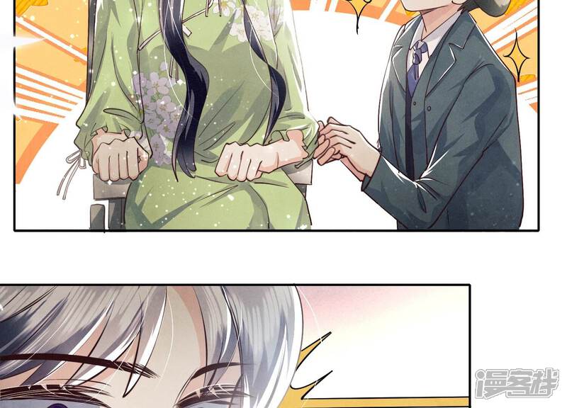 《少帅每天都在吃醋2少帅是醋精》第36话 大义灭亲 第94页