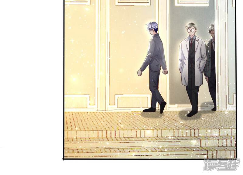 《少帅每天都在吃醋2少帅是醋精》第37话 我乐意 第19页