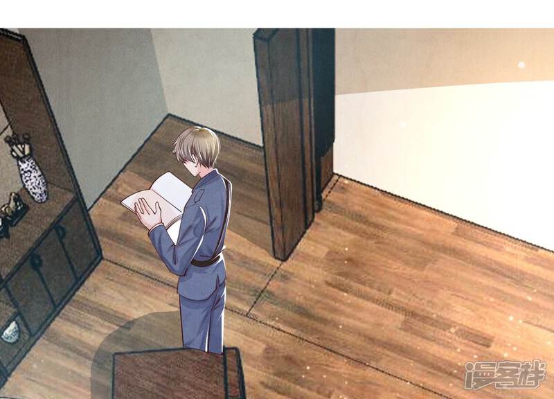 《少帅每天都在吃醋2少帅是醋精》第37话 我乐意 第24页