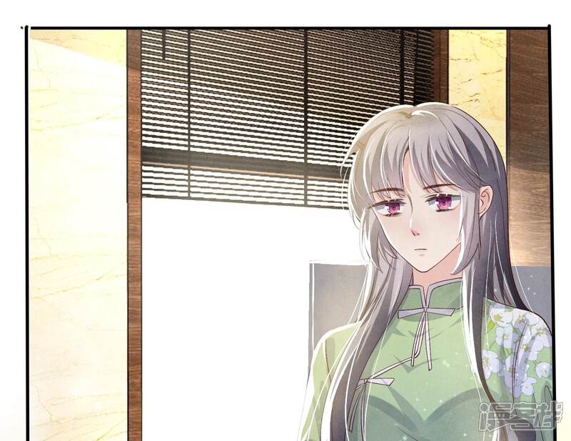 《少帅每天都在吃醋2少帅是醋精》第37话 我乐意 第26页