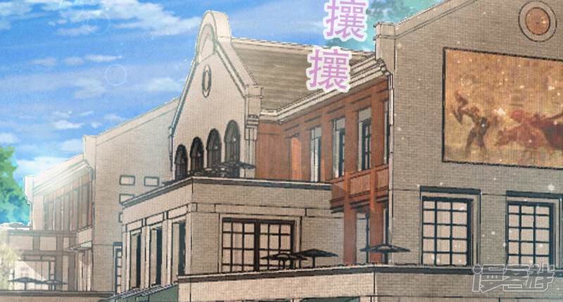 《少帅每天都在吃醋2少帅是醋精》第37话 我乐意 第43页