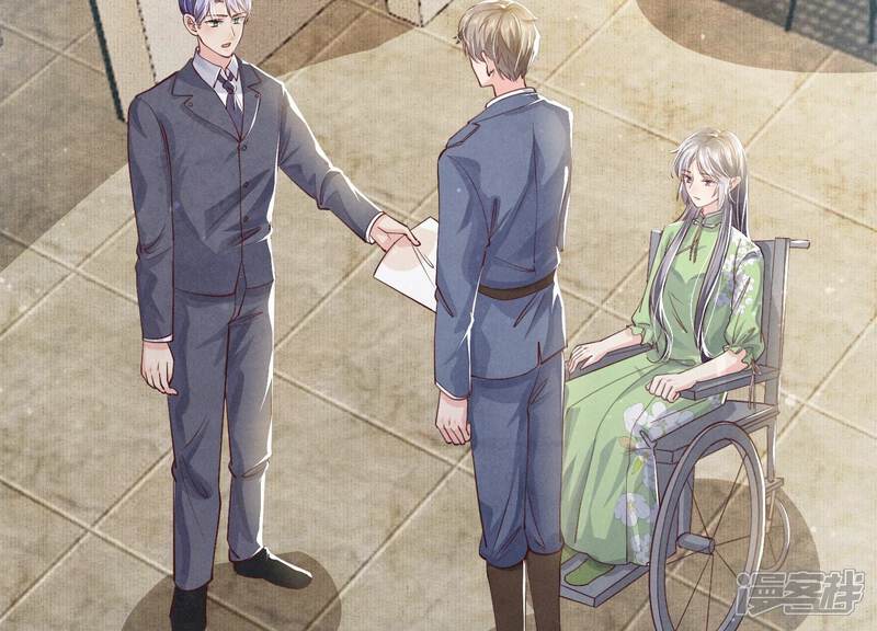 《少帅每天都在吃醋2少帅是醋精》第37话 我乐意 第48页
