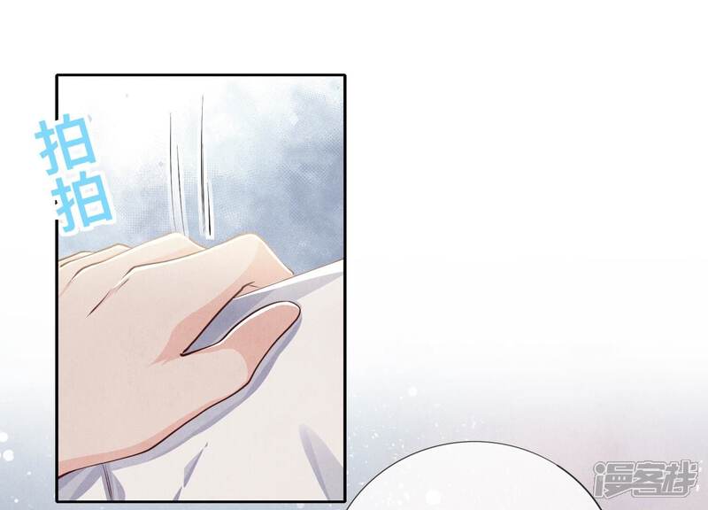 《少帅每天都在吃醋2少帅是醋精》第37话 我乐意 第68页