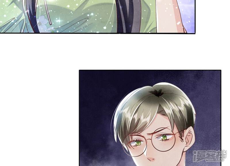 《少帅每天都在吃醋2少帅是醋精》第37话 我乐意 第79页