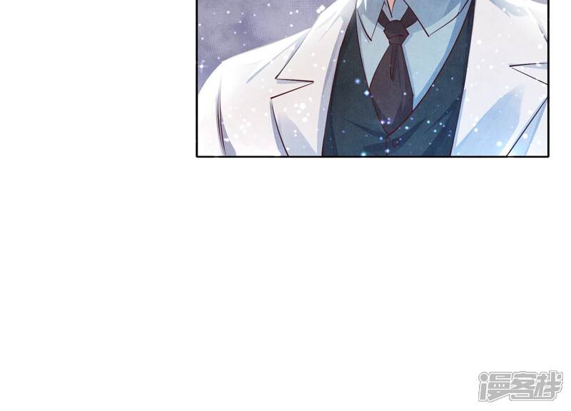 《少帅每天都在吃醋2少帅是醋精》第37话 我乐意 第81页