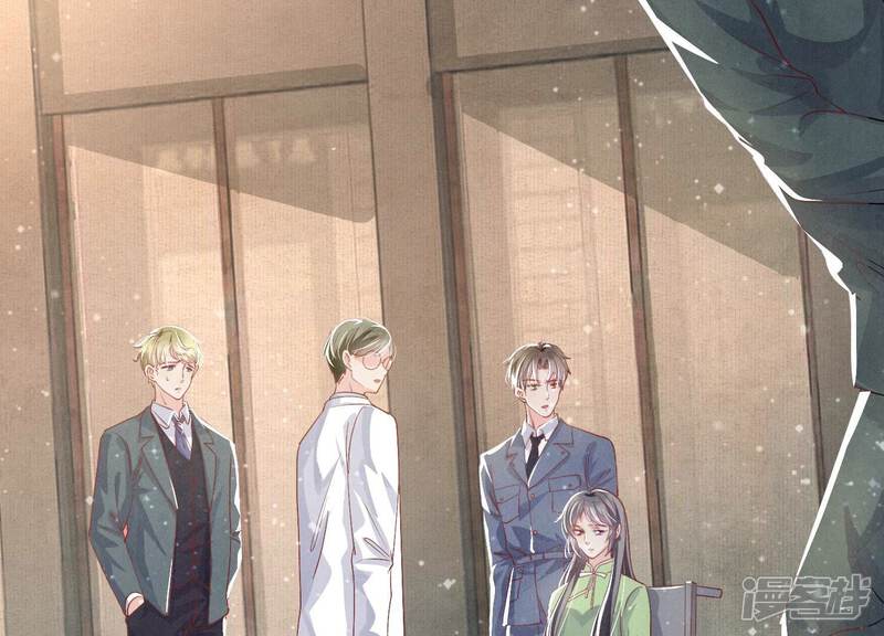 《少帅每天都在吃醋2少帅是醋精》第37话 我乐意 第85页