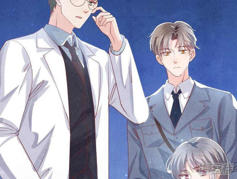《少帅每天都在吃醋2少帅是醋精》第37话 我乐意 第93页