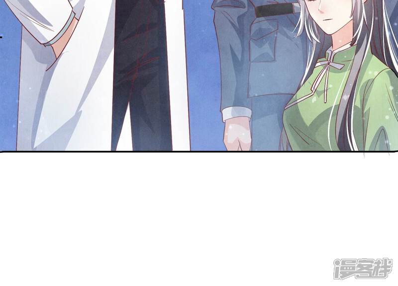 《少帅每天都在吃醋2少帅是醋精》第37话 我乐意 第94页