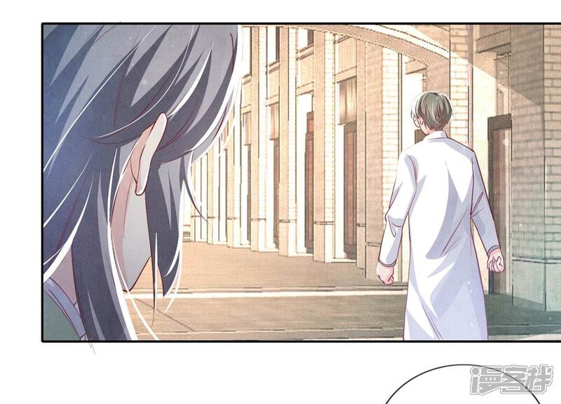《少帅每天都在吃醋2少帅是醋精》第37话 我乐意 第95页