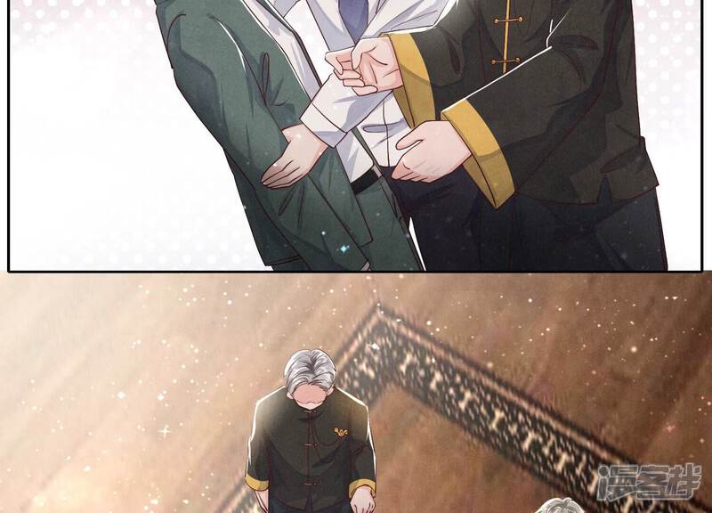 《少帅每天都在吃醋2少帅是醋精》第38话 摸头杀 第103页