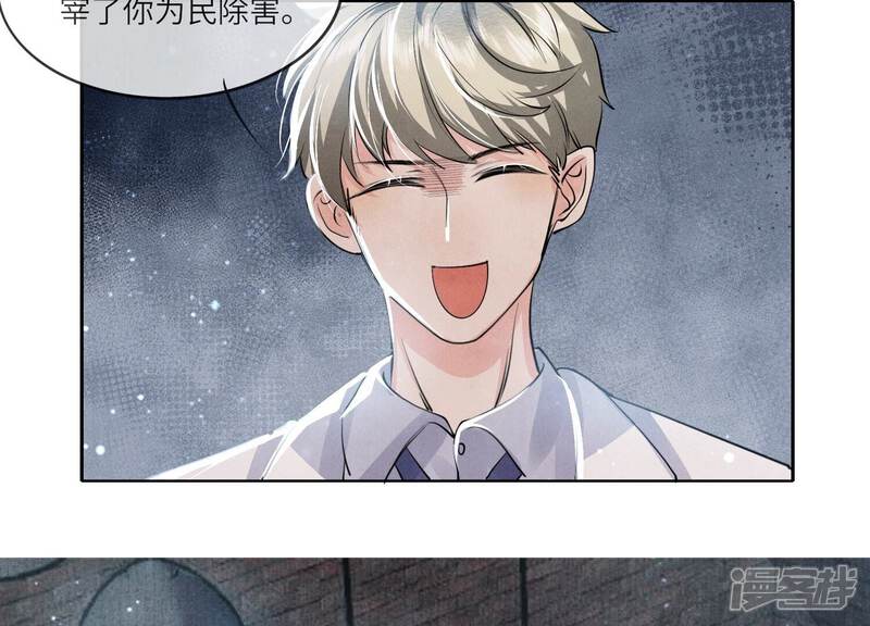 《少帅每天都在吃醋2少帅是醋精》第38话 摸头杀 第15页
