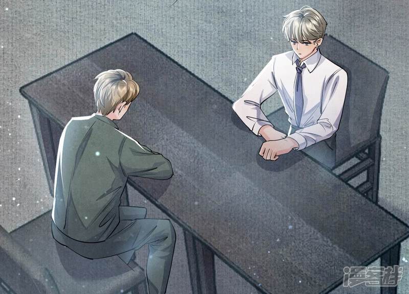 《少帅每天都在吃醋2少帅是醋精》第38话 摸头杀 第17页