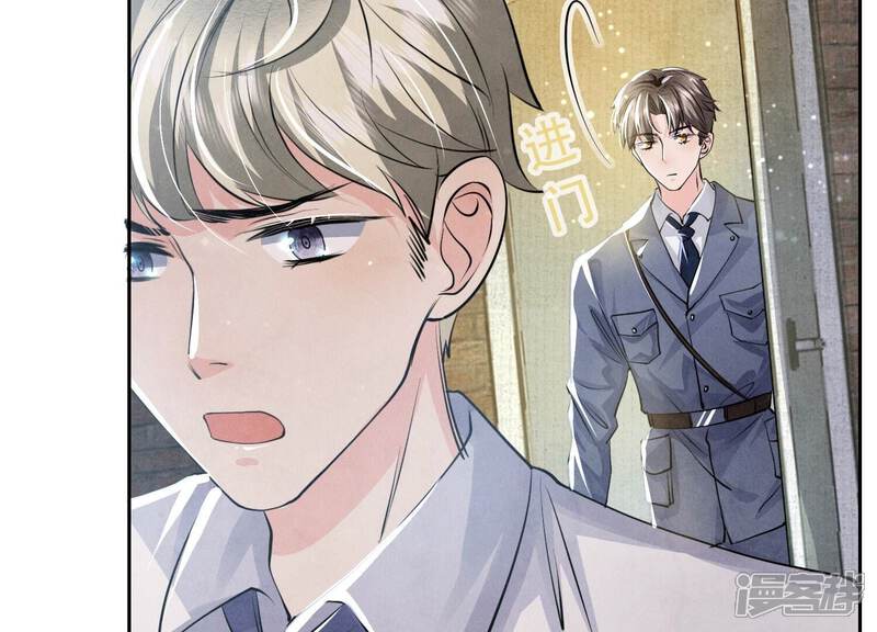 《少帅每天都在吃醋2少帅是醋精》第38话 摸头杀 第19页