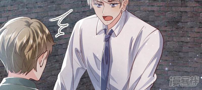 《少帅每天都在吃醋2少帅是醋精》第38话 摸头杀 第27页