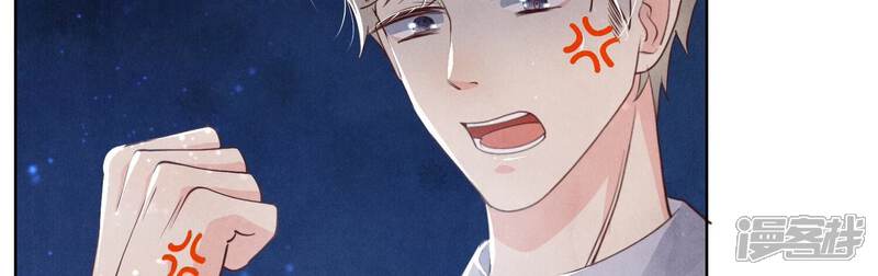 《少帅每天都在吃醋2少帅是醋精》第38话 摸头杀 第31页