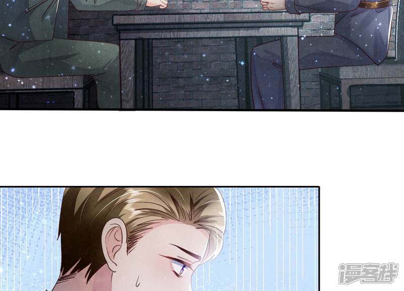 《少帅每天都在吃醋2少帅是醋精》第38话 摸头杀 第38页