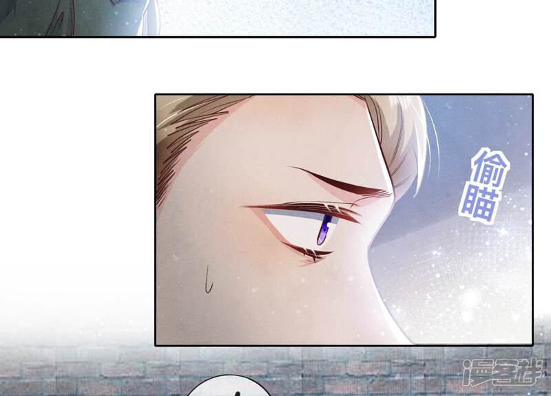 《少帅每天都在吃醋2少帅是醋精》第38话 摸头杀 第40页