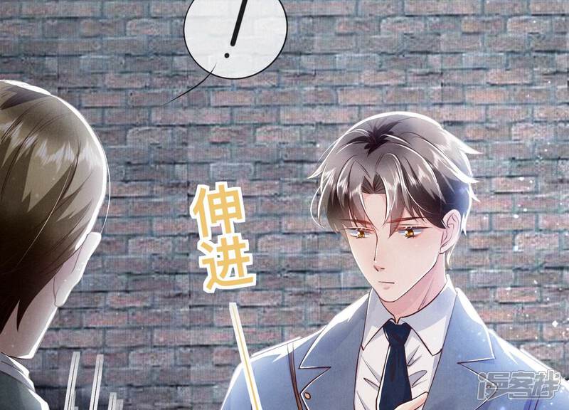 《少帅每天都在吃醋2少帅是醋精》第38话 摸头杀 第41页