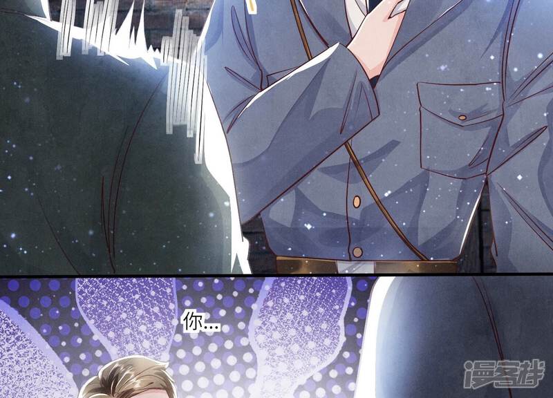 《少帅每天都在吃醋2少帅是醋精》第38话 摸头杀 第42页