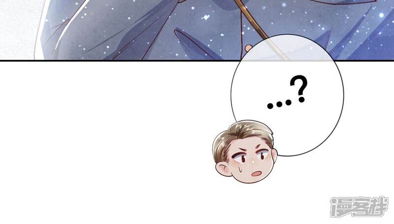 《少帅每天都在吃醋2少帅是醋精》第38话 摸头杀 第46页