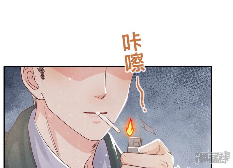 《少帅每天都在吃醋2少帅是醋精》第38话 摸头杀 第52页