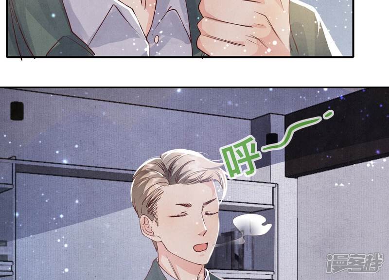 《少帅每天都在吃醋2少帅是醋精》第38话 摸头杀 第53页