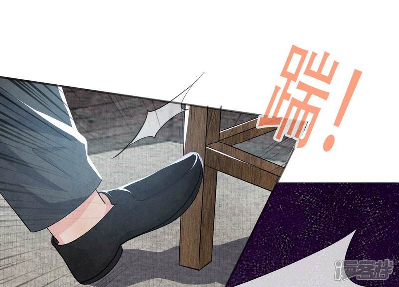 《少帅每天都在吃醋2少帅是醋精》第38话 摸头杀 第5页