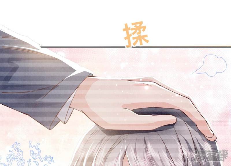 《少帅每天都在吃醋2少帅是醋精》第38话 摸头杀 第66页