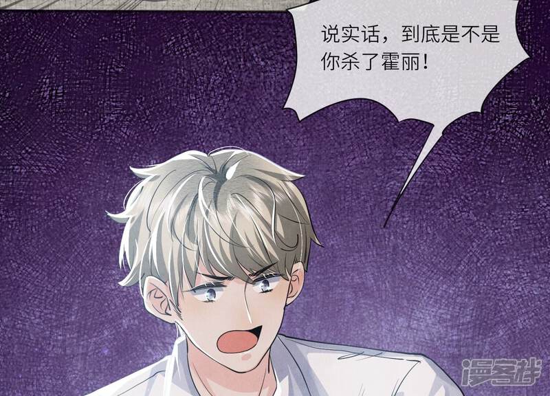 《少帅每天都在吃醋2少帅是醋精》第38话 摸头杀 第6页
