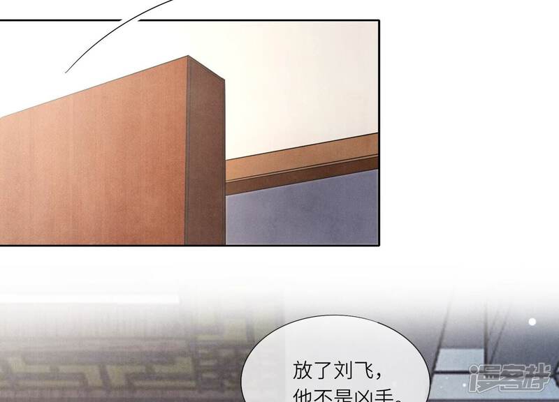 《少帅每天都在吃醋2少帅是醋精》第38话 摸头杀 第75页