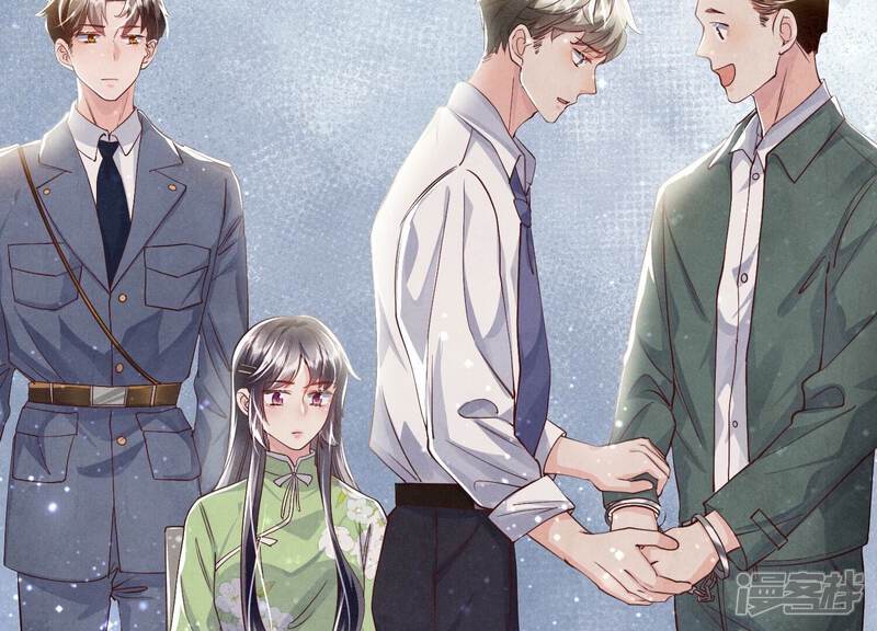 《少帅每天都在吃醋2少帅是醋精》第38话 摸头杀 第82页