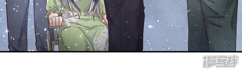 《少帅每天都在吃醋2少帅是醋精》第38话 摸头杀 第83页