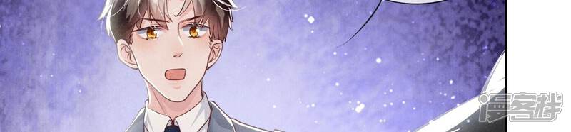 《少帅每天都在吃醋2少帅是醋精》第38话 摸头杀 第93页